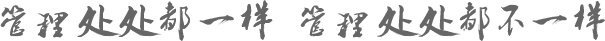 江門(mén)用友財(cái)務(wù)軟件.png